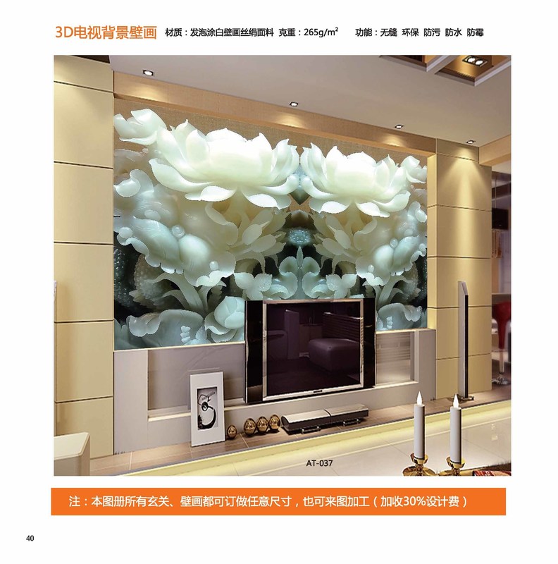 Printing roller blinds