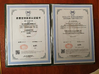 China Shouguang Tianhe Blinds Co.,Ltd certification